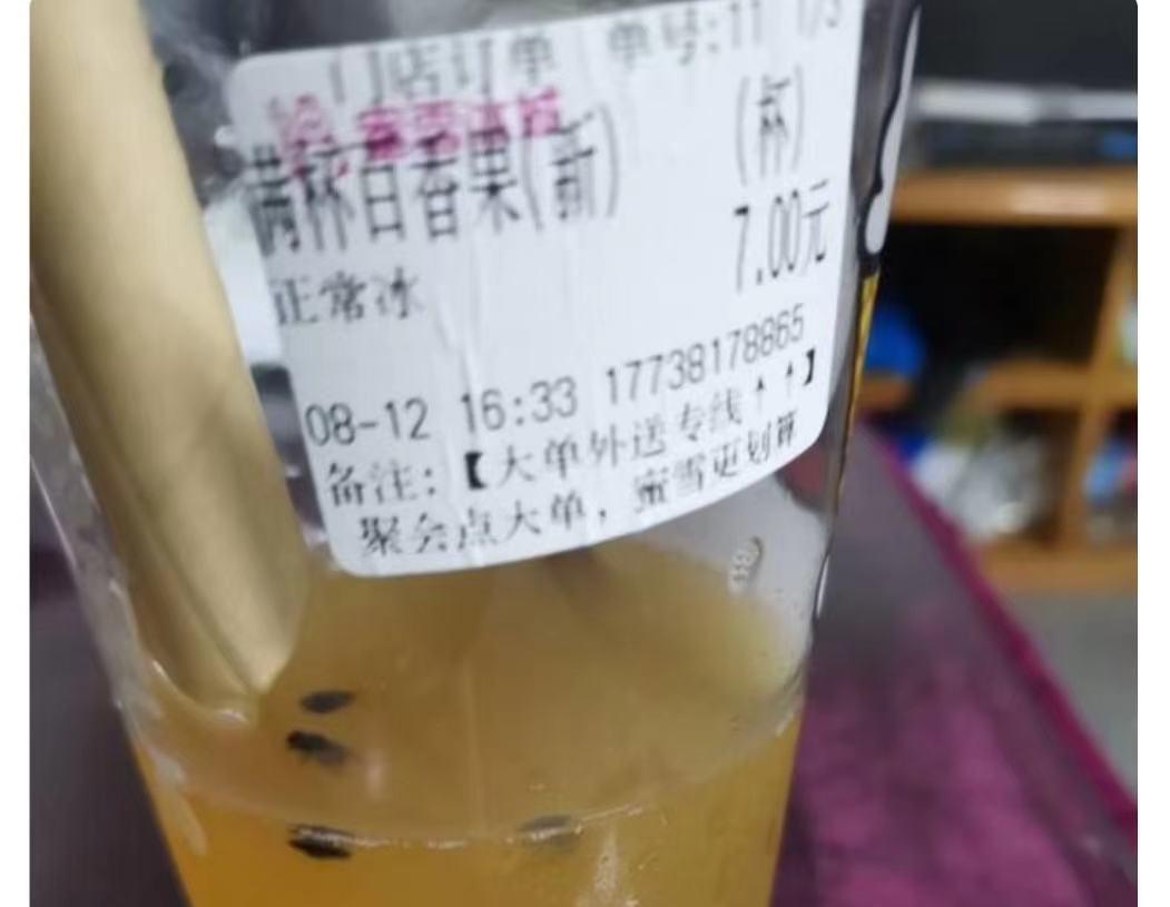 中国知名品牌奶茶连锁店频频被曝光卫生问题 一个月内多次！