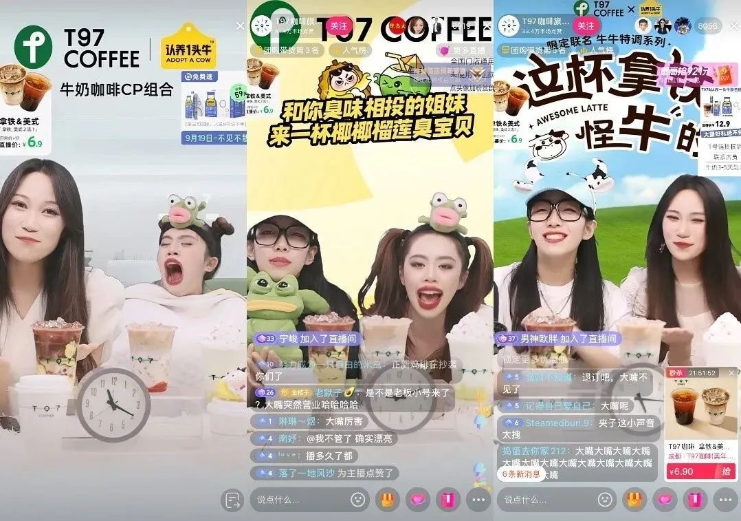 t97咖啡品牌创始人是谁？t97咖啡优势在哪李潇t97真的那么厉害吗