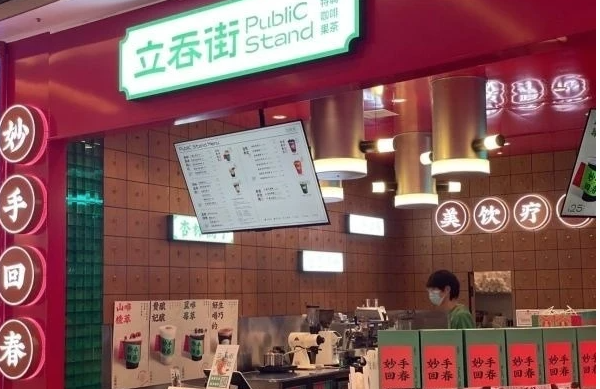 武汉一茶饮店推出中药养生牌“一棵大灵芝”咖啡！！