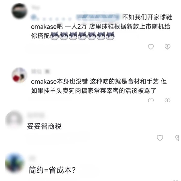 omakase是什么意思 日本高级咖啡店!推出咖啡Omakase爆火 omakase是什么意思 日本高级咖啡店!推出咖啡Omakase爆火