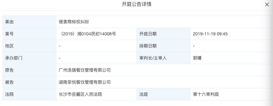 茶颜观色和茶颜悦色哪个是正版 茶颜悦色全国分店分布