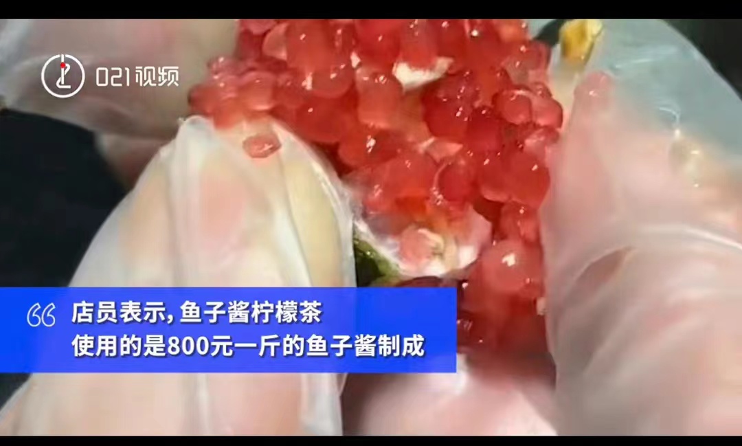 饮品店推300元一杯天价柠檬茶  柠檬茶的多少钱一杯正常