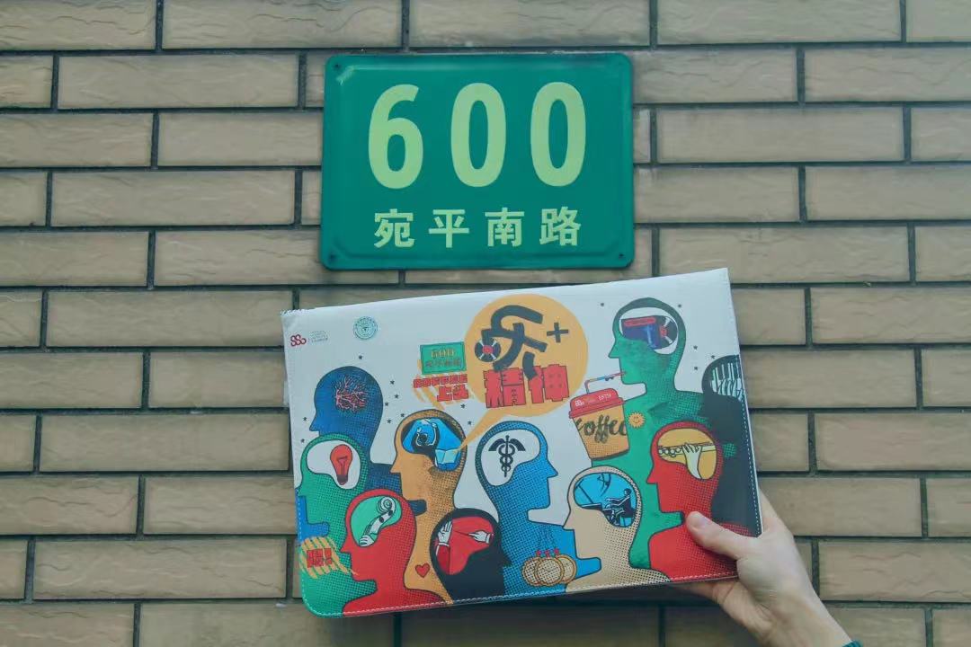 回上海宛平南路600号是什么梗 那是什么地方 600号月饼 