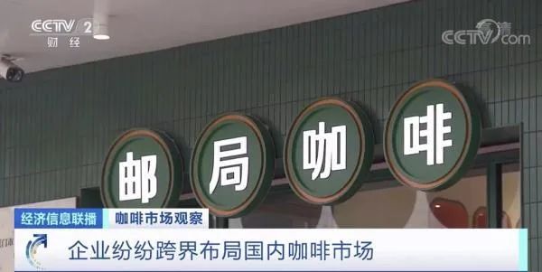 跨界卖咖啡的品牌有哪些 脑白金跨界开咖啡店了？