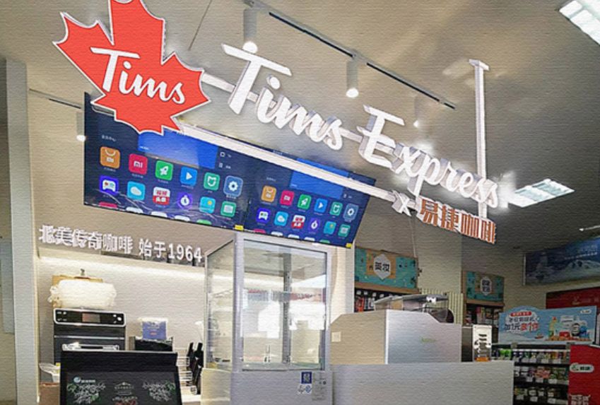 Tims咖啡联名盒马鲜生推出即饮咖啡 盒马鲜生是高端超市吗？