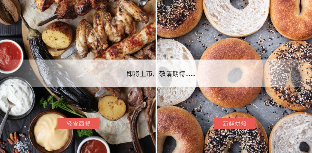 午餐+咖啡 咖啡简餐都有什么 Tims咖啡的“咖啡+暖食”组合怎么样