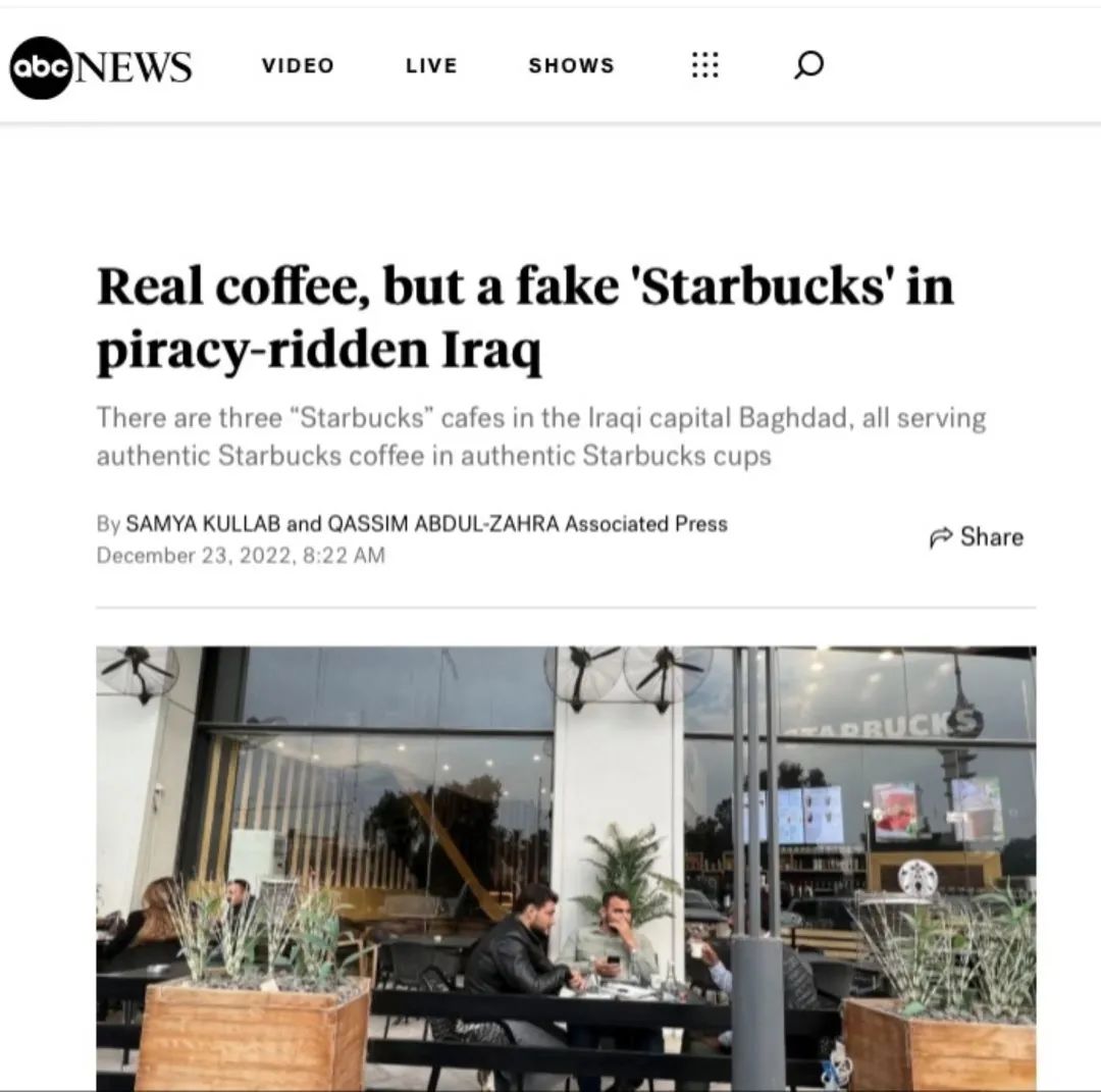 假冒星巴克 高仿店有哪些？星巴克杯子有仿的吗？