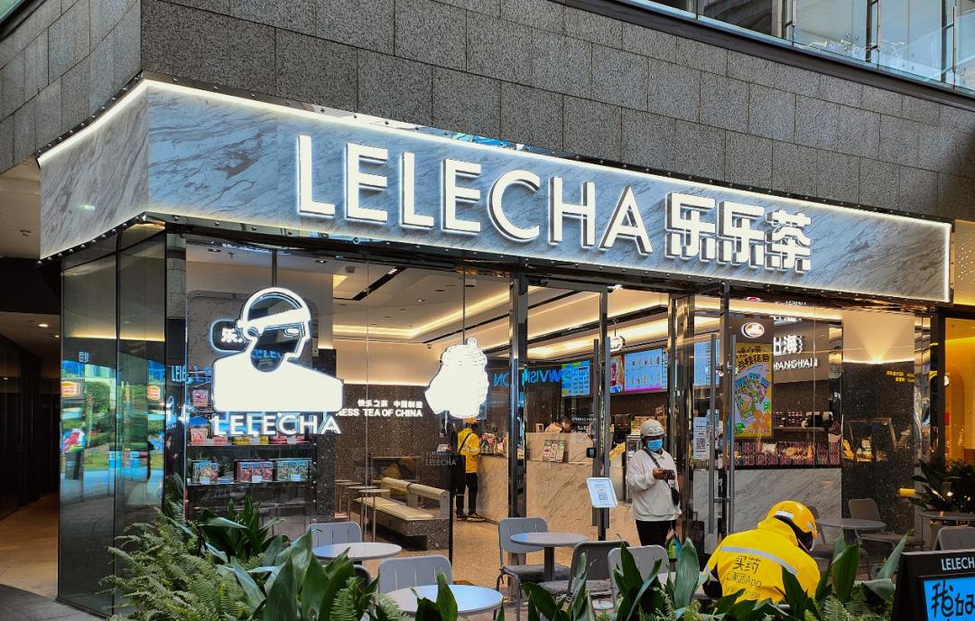 乐乐茶和奈雪的茶什么关系 门店分布数量 在哪些城市有门店？