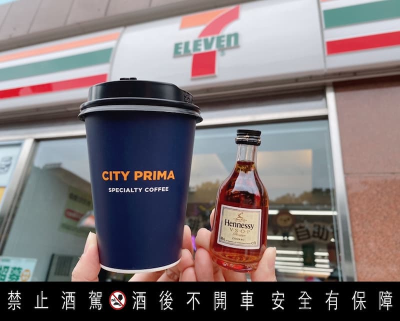 7-11便利店是哪个国家的 是什么意思 轩尼诗是什么酒