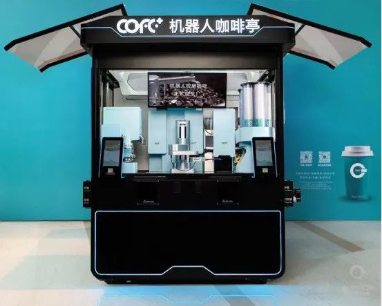 COFE+机器人现磨咖啡 cofe机器人咖啡亭怎么样？超模机器人咖啡馆