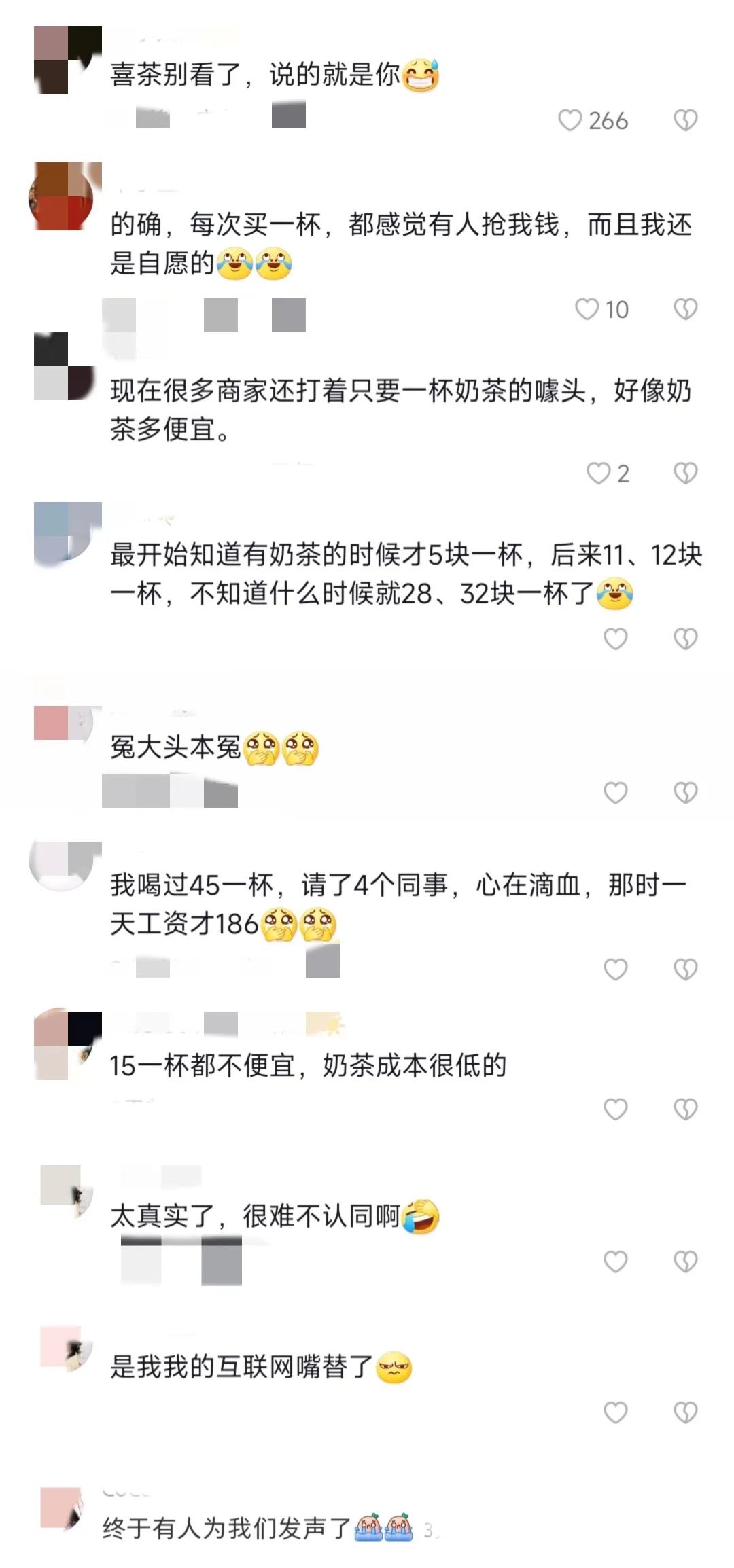 比较贵的奶茶店是什么 贵的奶茶多少钱一杯？为什么这么贵？