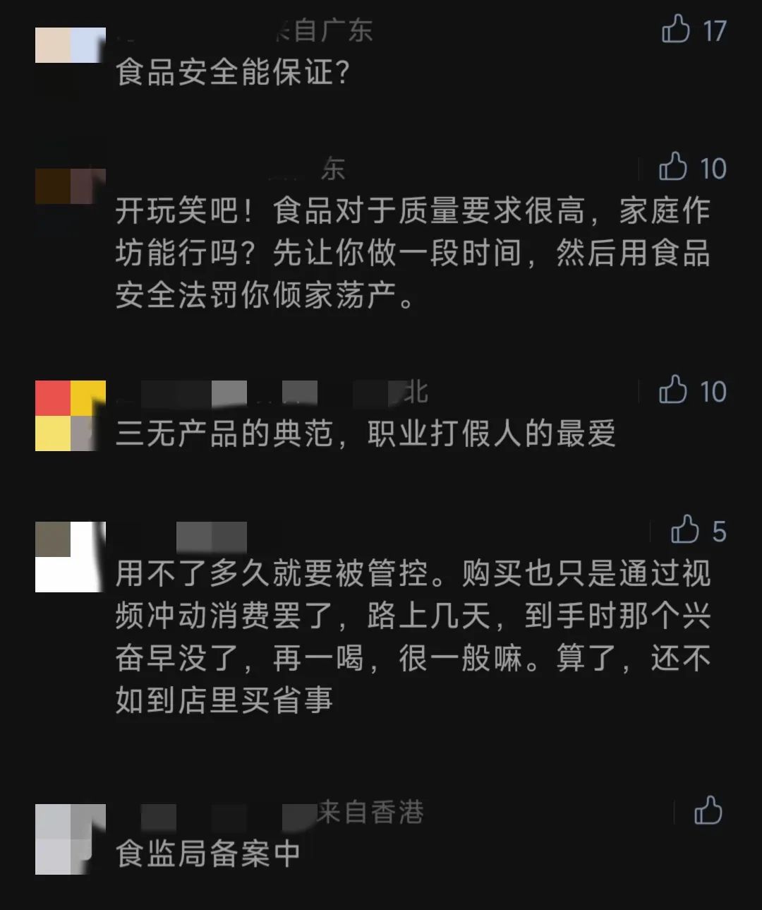 咖啡新业态 现做现发全国包邮咖啡