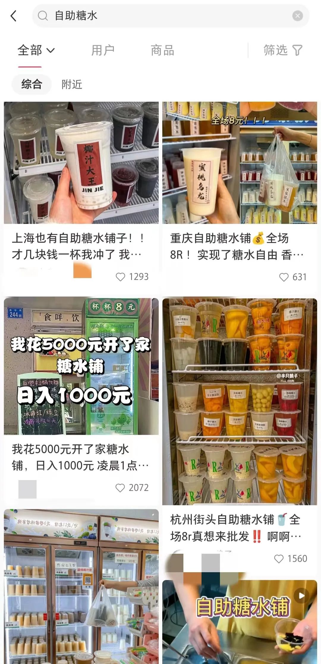 西湖最美星巴克在哪里？星巴克石函店什么时候闭店的？