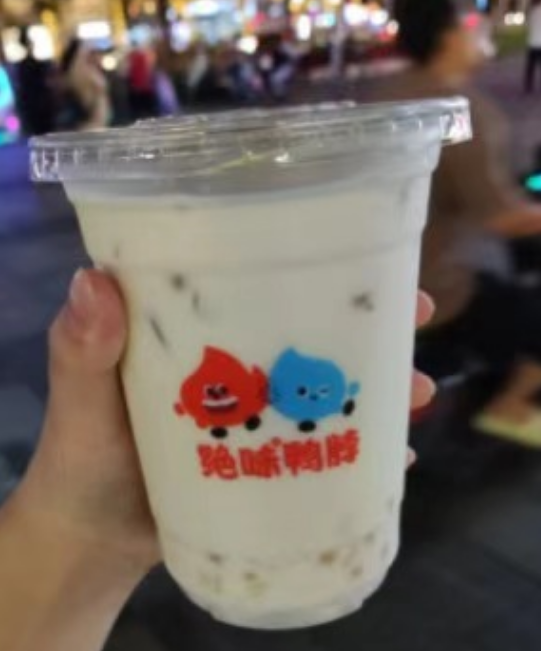 逼疯了！卤味巨头绝味都卖起奶茶了