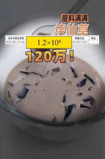奶茶放久了之后有多脏