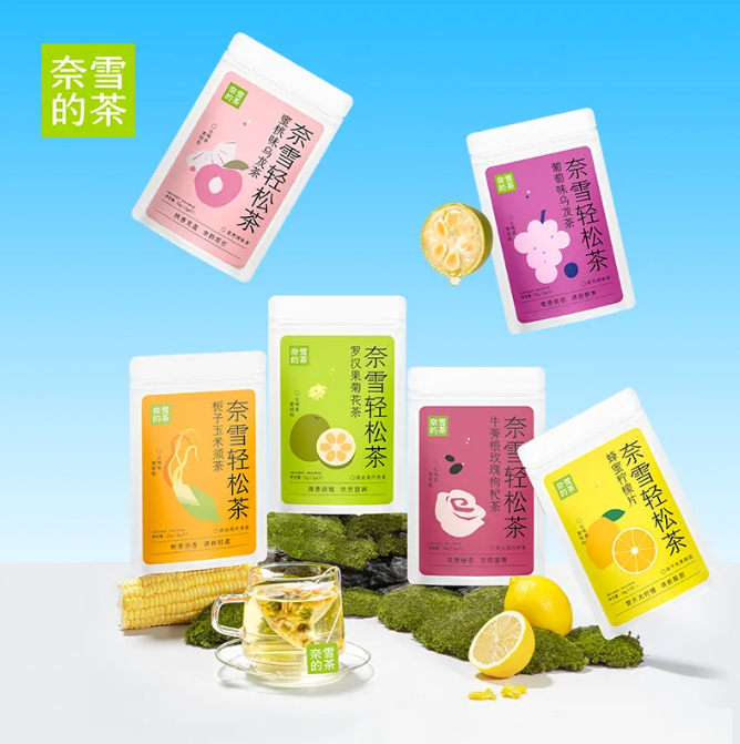 奈雪的茶今年9月因发布虚假广告被罚