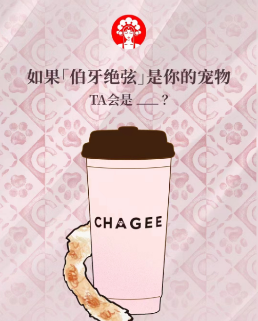 内地茶饮品牌纷纷将目光投向了香港市场