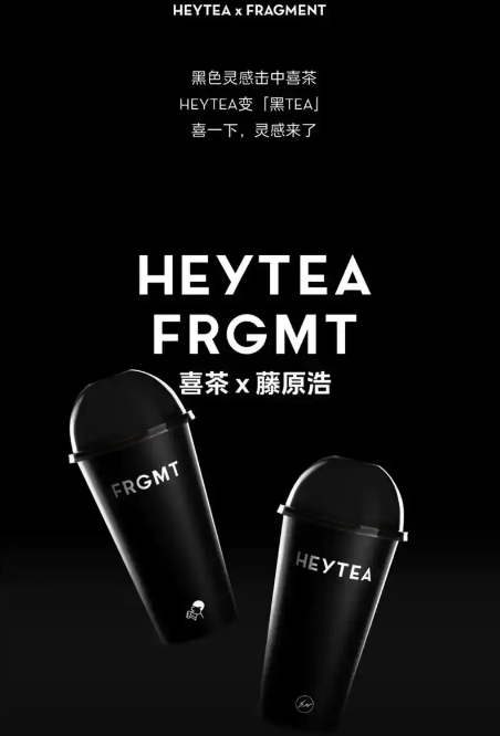 茶饮品牌联名如今为何难以拿捏年轻人？