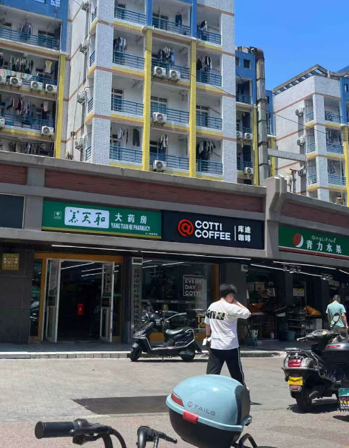 库迪咖啡回应暂停店中店（便捷店）招商
