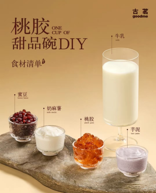 古茗上市备案获通