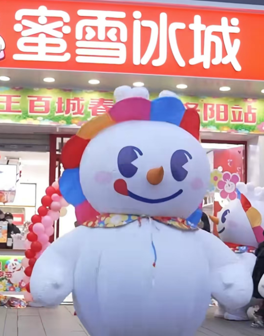 蜜雪冰城回应多区域门店涨价