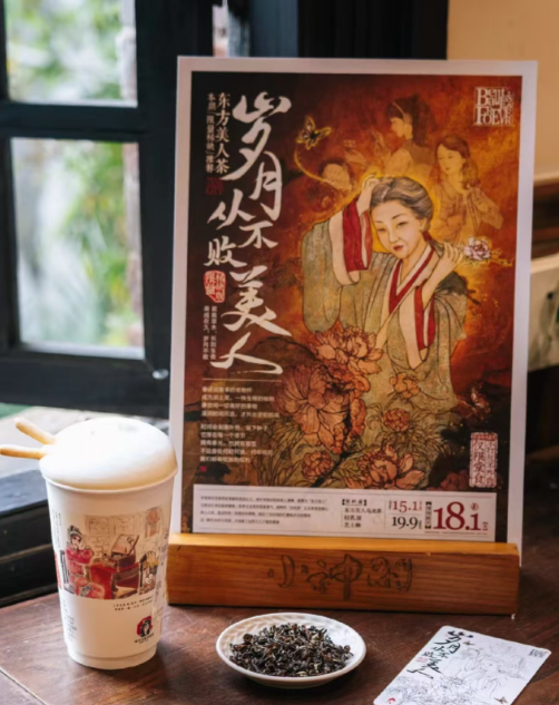 茶颜悦色回应赴美IPO传闻