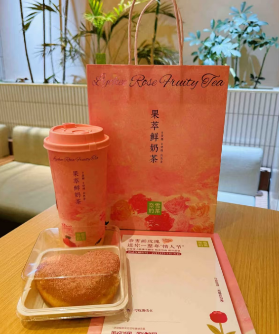 奈雪的茶市值跌九成，元老 COO 离职，新茶饮第一股怎么了？