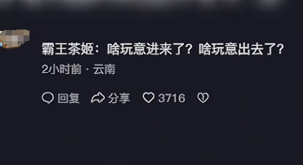 玲娜贝儿线下 “搞事情”：蜜雪冰城、茶百道、霸王茶姬陷入无厘头混战