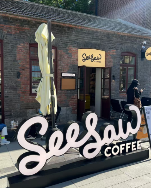 Seesaw 被曝欠薪，大量门店关闭陷入困境