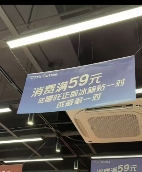 库迪首批便利店七店齐开，消费者的新宠还是行业的变革先锋？