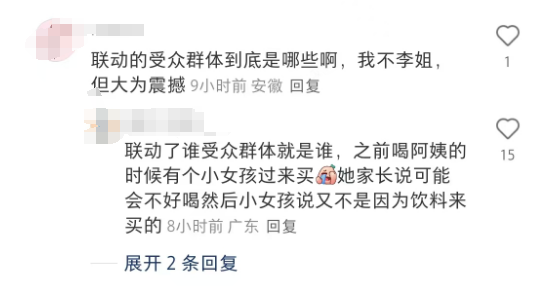 古茗被 “崩铁” 干倒闭？高销量≠高利润，加盟商血亏？