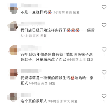 星巴克换新制服引争议：是成背景板还是标准化？