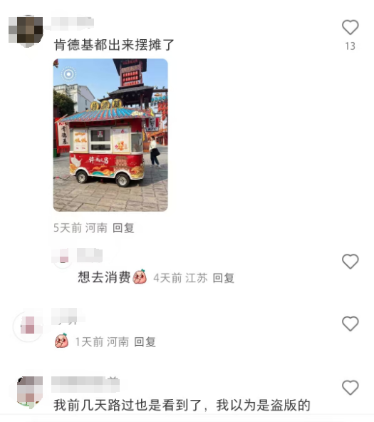 别人开店它摆摊！蜜雪冰城支棱起小推车