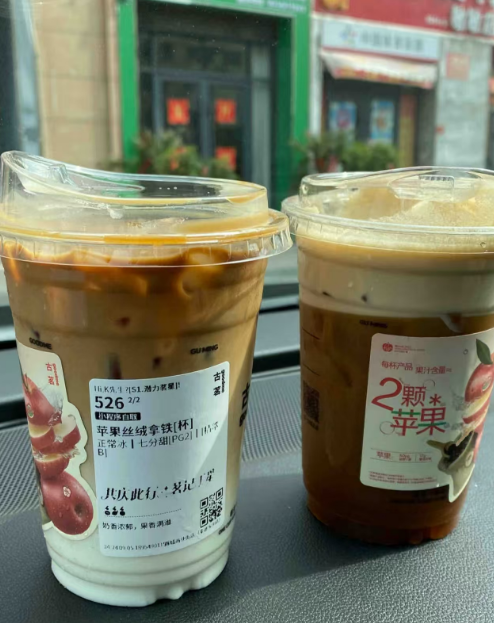 苹果饮品竟逆袭成饮品界顶流？这届奶茶 / 咖啡太会玩！
