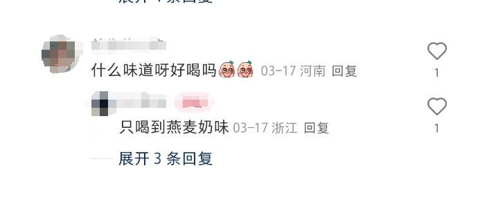 库迪 “魔丸灵珠”：联名噱头足，口感却 “翻车”？