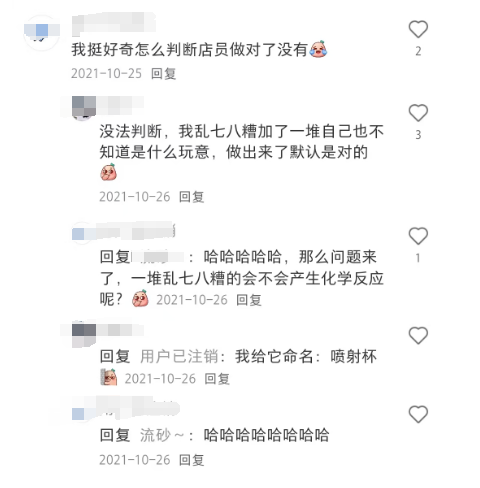 救命！在星巴克点单像做阅读理解，我和店员都懵了！