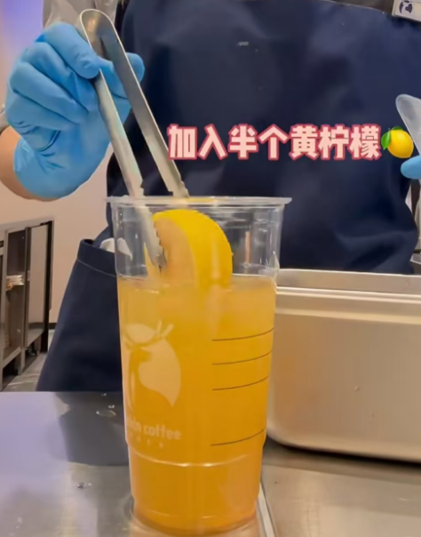 瑞幸轻咖柠檬茶爆改上线！半个柠檬直接把料桶掀了？