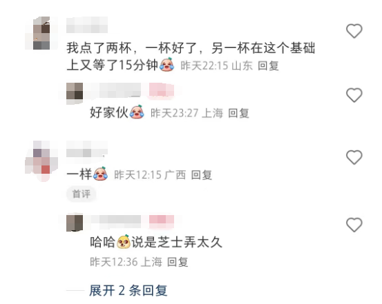 喜茶新品上线，限量背后是制备难题还是营销手段？
