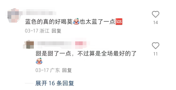 库迪 “魔丸灵珠”：联名噱头足，口感却 “翻车”？