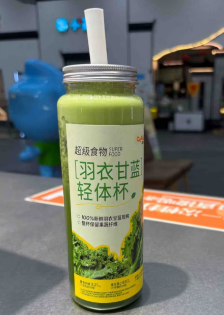 喝一口就后悔：Coco 羽衣甘蓝果茶被吐槽是最难喝的果茶