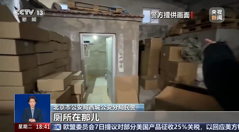 5 元成本卖 69 元，旱厕旁的咖啡造假窝点如何击穿食品安全底线？
