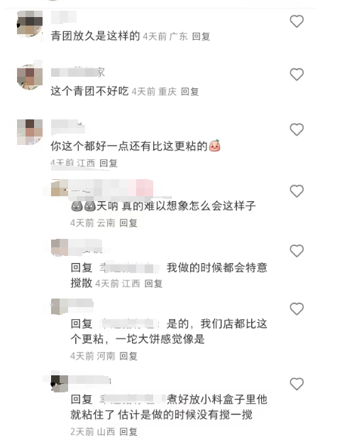 茶百道青团饮品引争议：出餐标准与品控的讨论