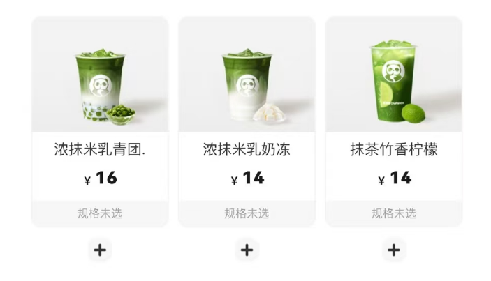 茶百道浓抹新品开启抹茶味觉风暴！全网热卖 140 万杯