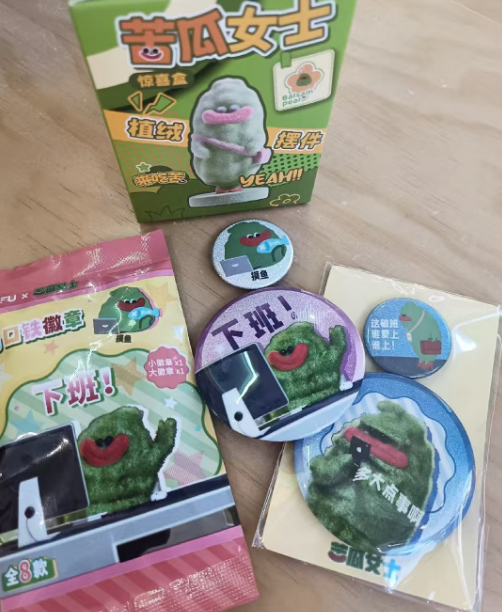沪上阿姨推 “苦瓜不苦去火瓶”，网友吐槽包装设计