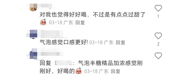 库迪 “魔丸灵珠”：联名噱头足，口感却 “翻车”？
