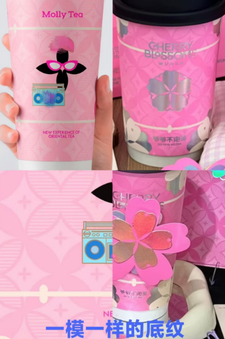 茉莉奶白与外包设计闹纠纷？爷爷不泡茶无辜躺枪！