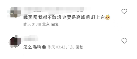 救命！Tims 这杯颜值杀疯了，吸管却让人笑不活了...