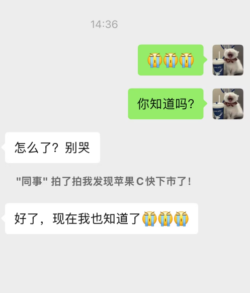 瑞幸苹果咖啡下架：肯德基“趁虚而入”接盘