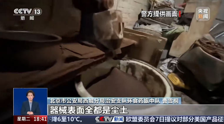 5 元成本卖 69 元，旱厕旁的咖啡造假窝点如何击穿食品安全底线？