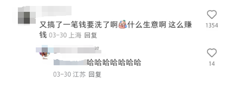 消失两年后突然“复活”？曾经风靡南京新街口的“扣麻”又“杀回来了”?